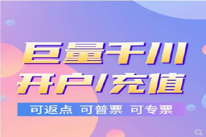 百度推广返点如何助力企业营销
