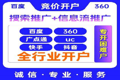 百度竞价赚钱秘诀：实战案例分析