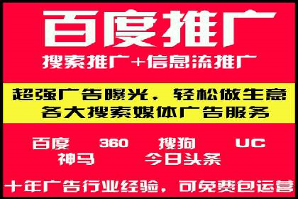 SEM竞价专员如何提高关键词排名